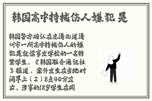 电磁炉是什么网络意思